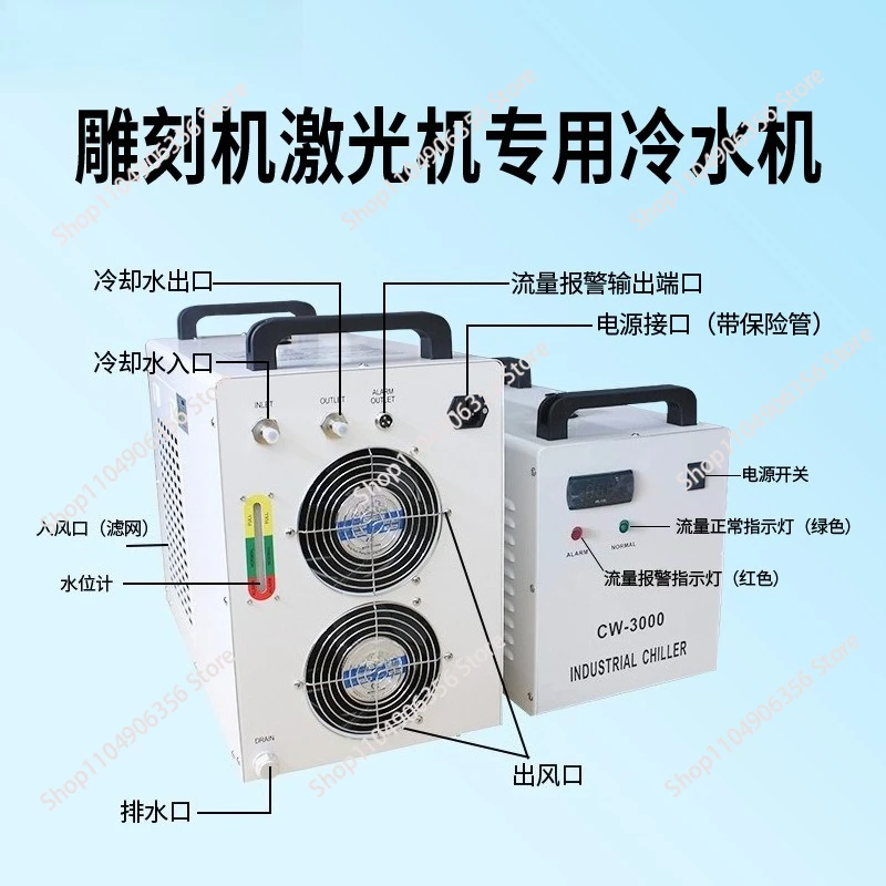 

for Cw3000 Cw5000 Cw5200 Air Cooled Chilling Equipment Industry Water Chiller Cnc Spindle Chiller Cw 5200 Water Chiller
