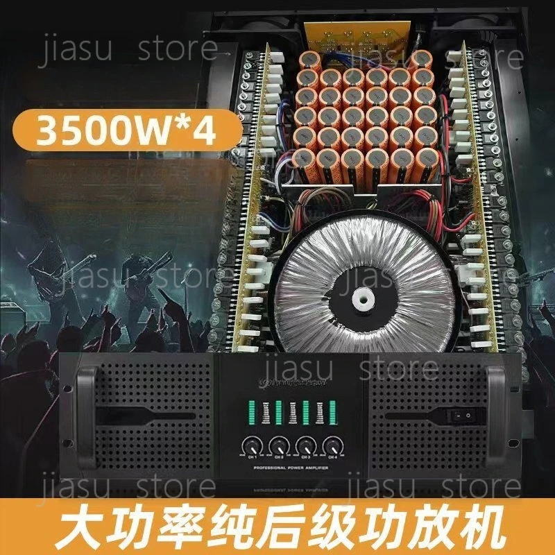 

Two or four channels professional stage performance KTV bar meeting wedding high power pure rear amplifier