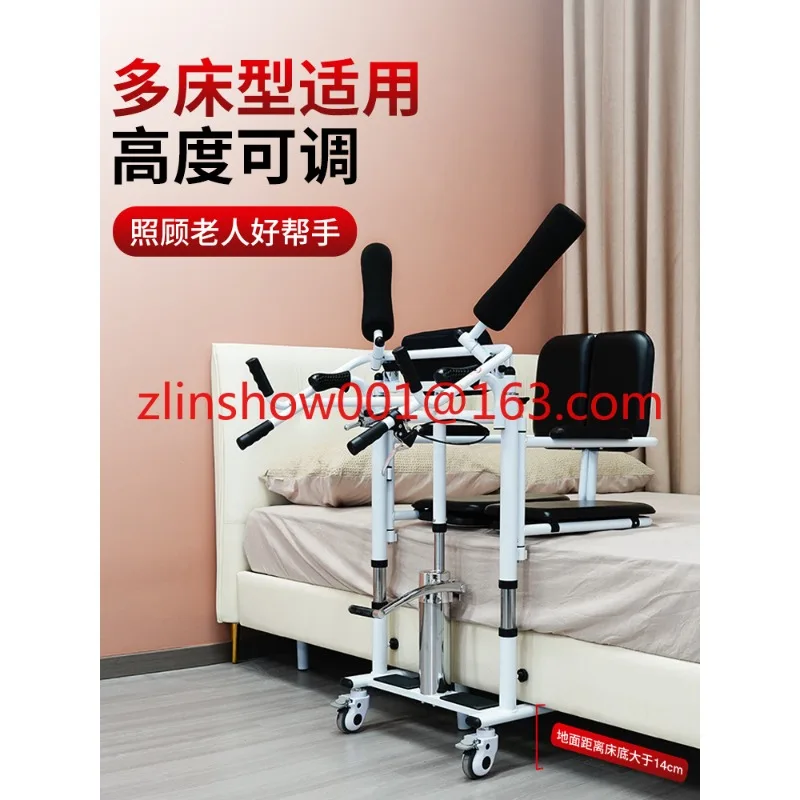 

Shift Machine Paralysis Lying-in-Bed Paralysis Elderly Multi-Functional Neck Massager Electric Lifting Free Lifting Patient