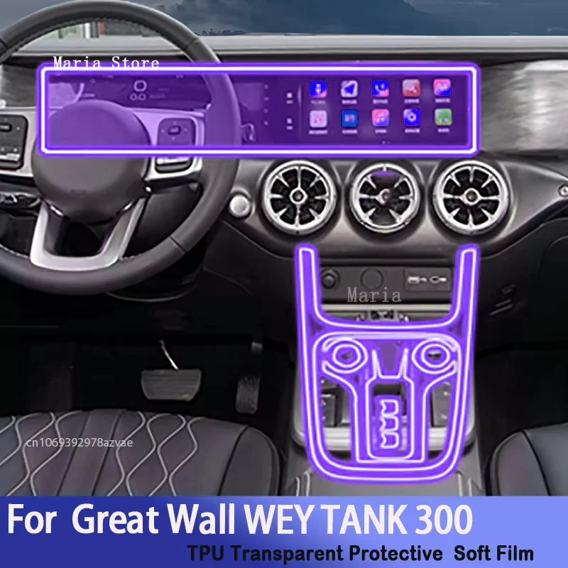 

For Great Wall WEY TANK 300 (2022-2023)Car GPS Navigation Protective LCD TPU Screen Protector Anti-Scratch Film Fitting PPF