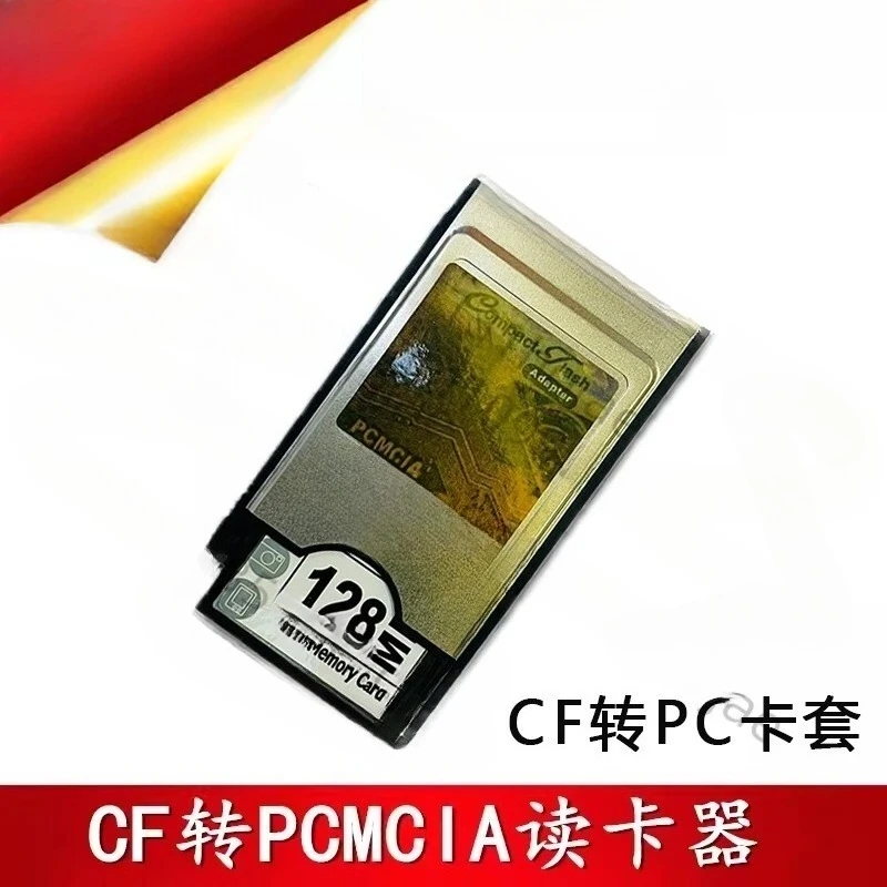 New CompactFlash CF to PC Card Adapter for Laptop/Notebook, PCMCIA Compact Flash Memory Card Reader