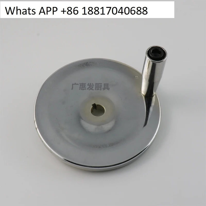 

1PC Lifeng B20B25B30 Commercial Egg Beater Accessories Food Mixer Lifting Handwheel Hand Crank