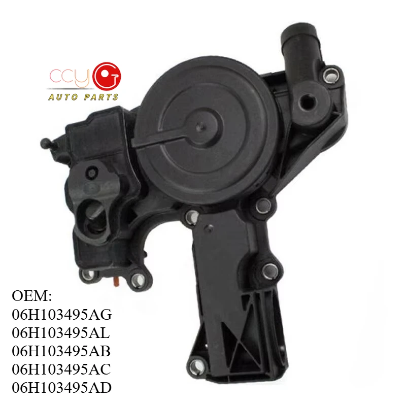 

06H103495AG 1.8T 2.0T Маслоотделитель клапана PCV подходит для Audi A3 A4 Quattro 2008-2013 BZB CDA CAW CBF CCZ CAB CDH CDN CAE CFK CPM