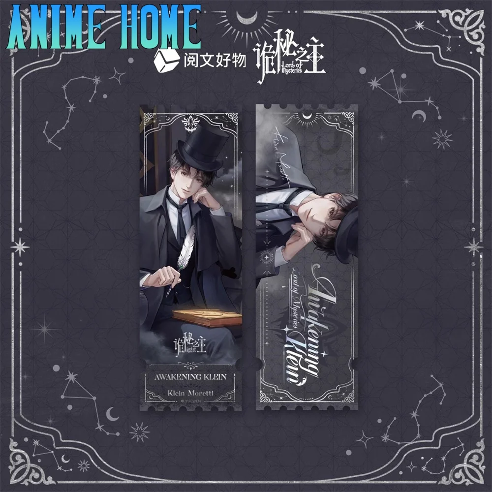 Official Original Novel Lord of Mysteries Klein Moretti Zhou Mingrui Laser Ticket Cosplay Kids Gift