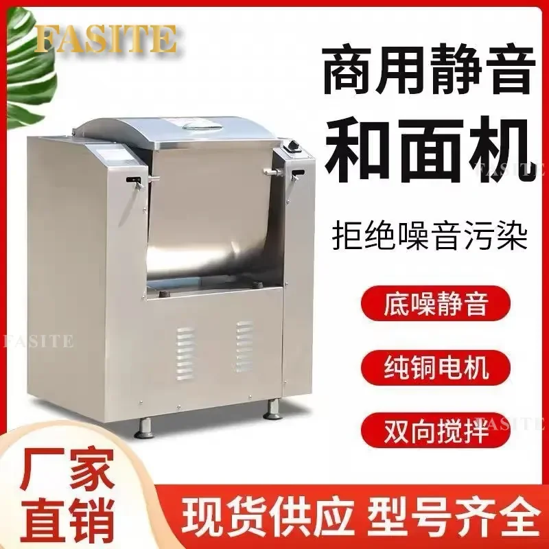 For Commercial 50kg Horizontal Dough Mixer Large Capacity Heavy Duty Stainless Steel High Toughness Crisp Mixing Machine for