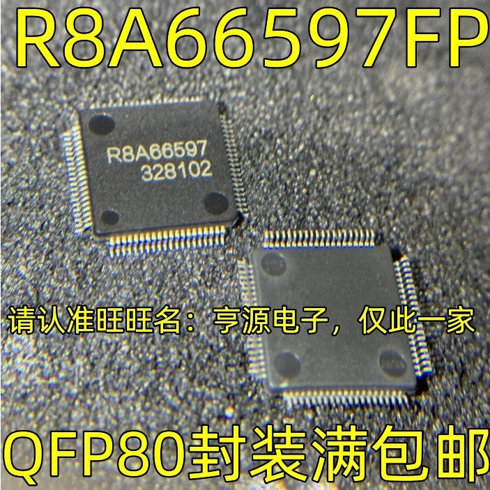 

2-5 шт./R8A66597FP R8A66597 QFP80