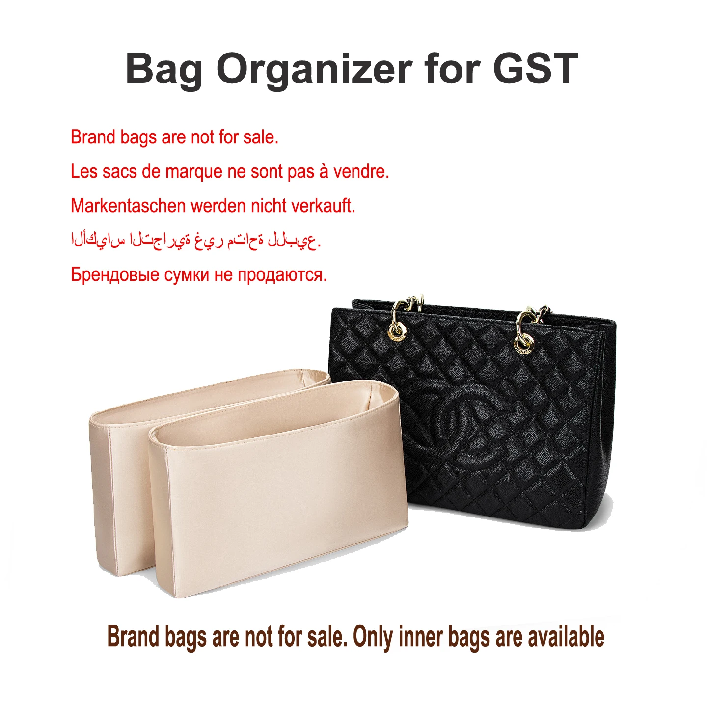 シャネル-gst-トートバッグ用高級バッグオーガナイザー-アセテートサテン製収納コスメティックバッグ-ライナーバッグ-インナーバッグ-インサート
