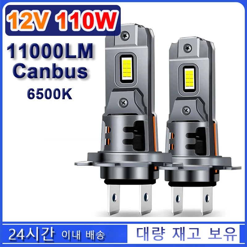 11000LM 2Pcs Car LED Headlamp 12V 110W H4 H7 H11 9005 9006 led Headlight Bulbs for Vehicle Hid Lamps Bulb Lens Turbo 6500K Light