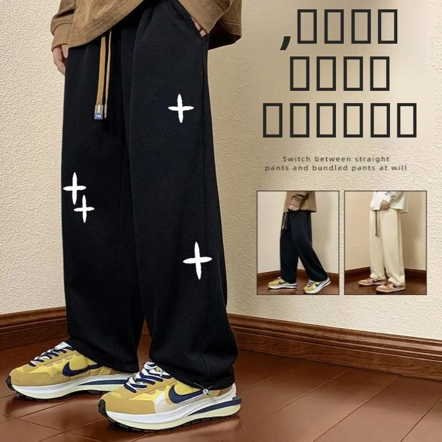 

Faionable Oversized Men's Casual Pants Spring Autumn New Sle 300 Pou Large Size Cross Print Warm Loose Slimming Fce