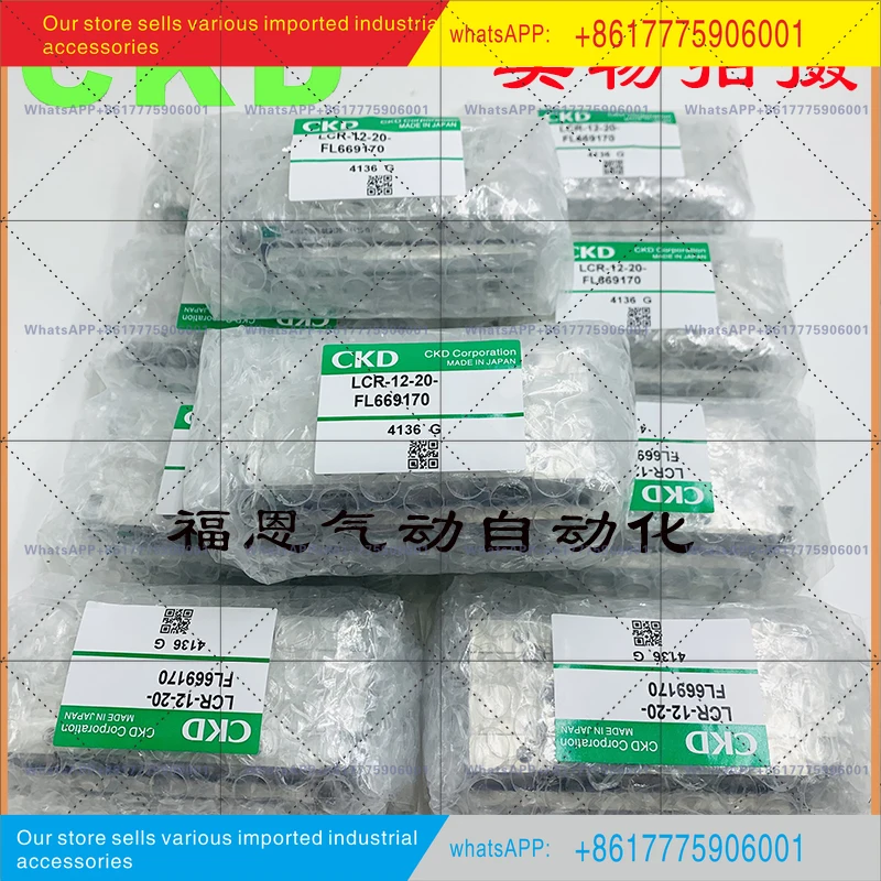 CKD Sliding Table Cylinder LCR-12-20-FL669170