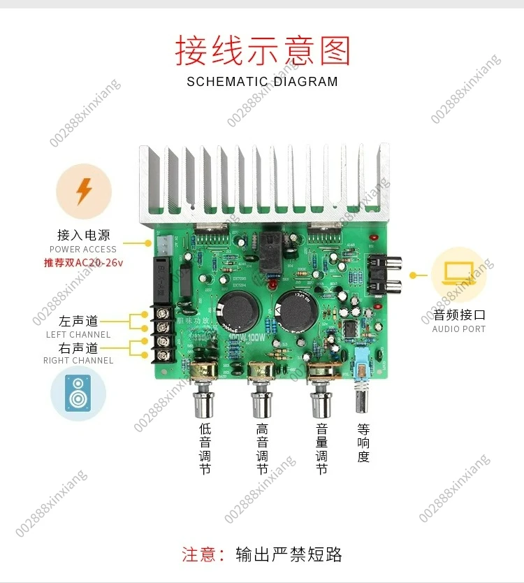 For TDA7294 Fever Gallbladder Flavor High Power Amplifier Board Finished Dual Channel 2.0 Desktop Speaker DIY
