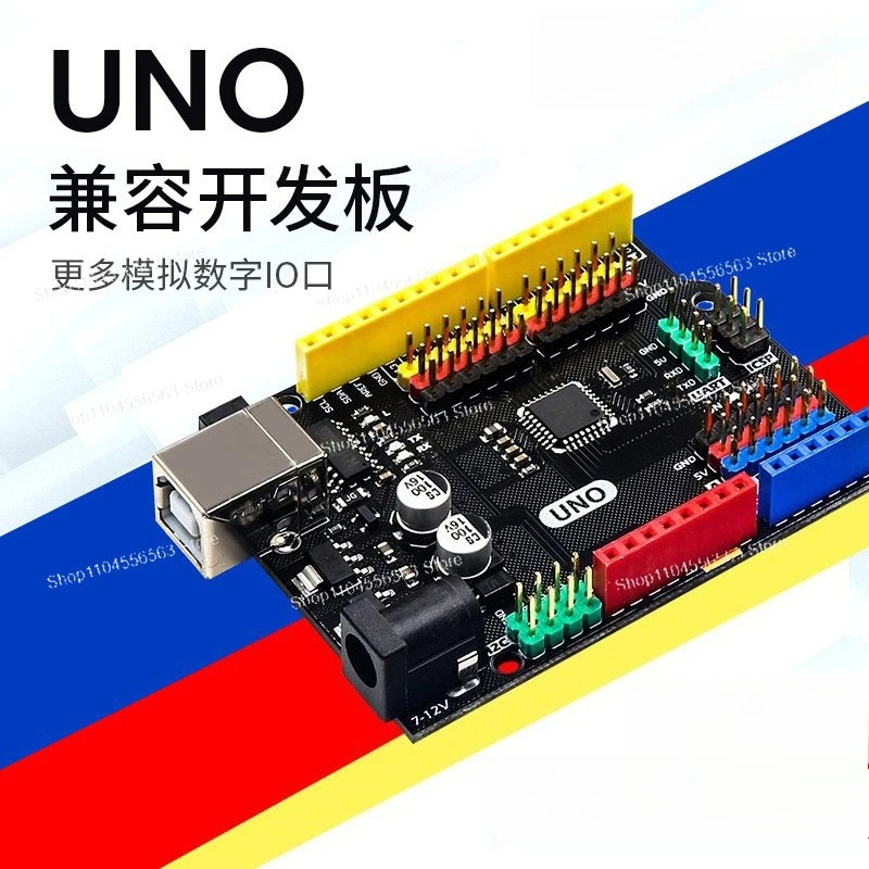 For Arduino Compati… - image