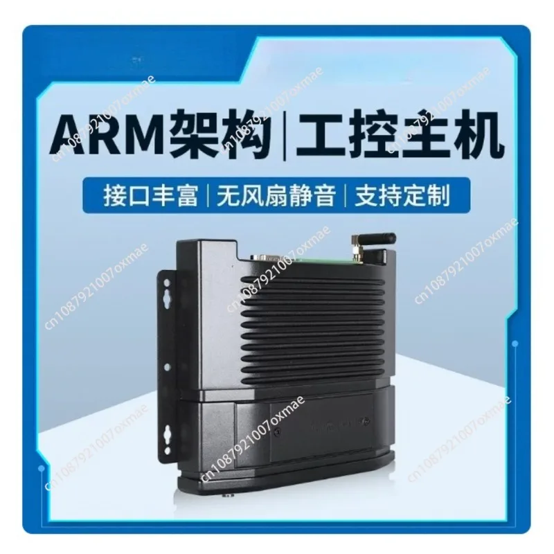Industrial Computer Host A64 Fully Enclosed and Upgradable RK3288RK3399 Anti-interference Mini Android Industrial Computer