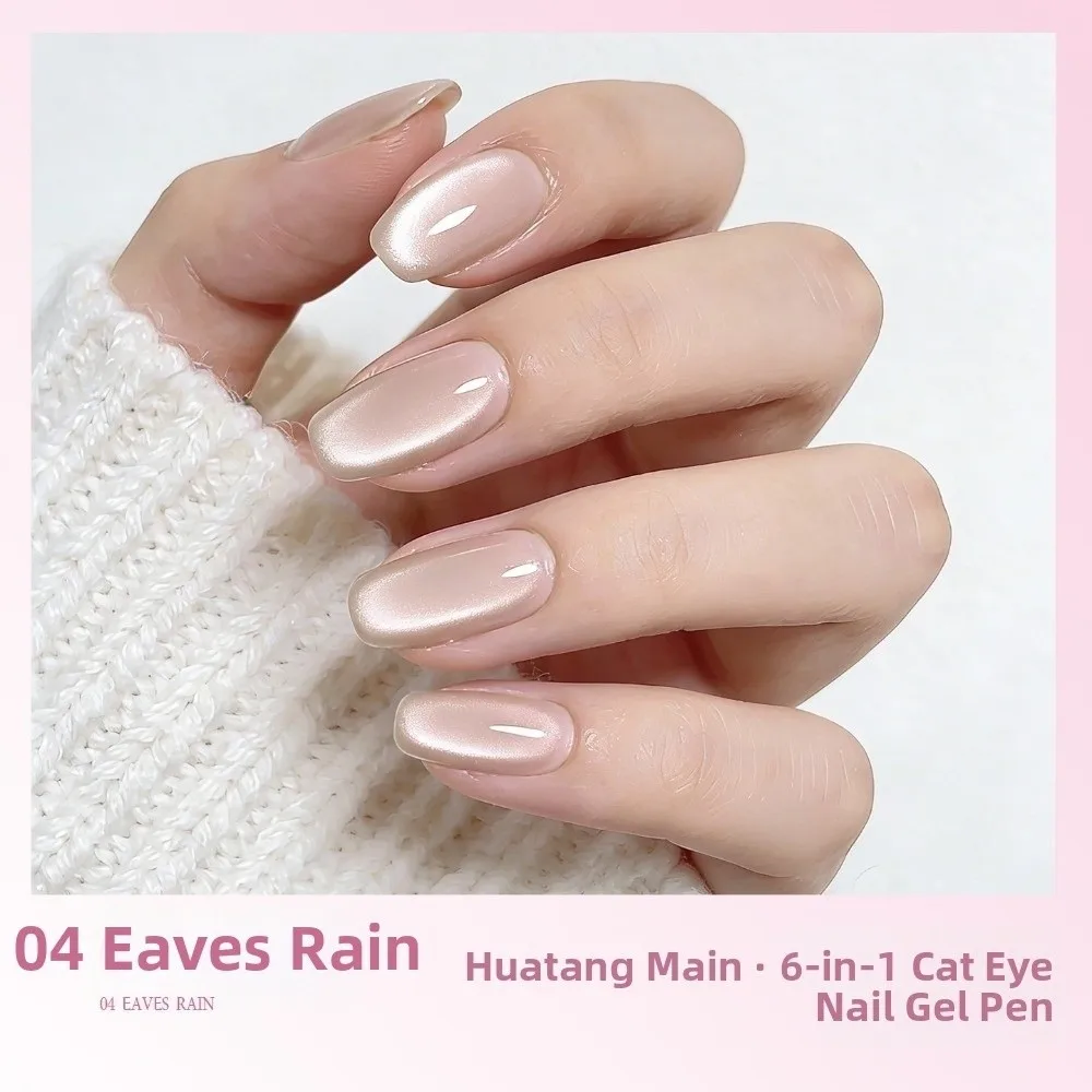 New Magnetic Cat Eye Gel Pen Waterproof 6 In 1 Home Manicure Tool Anti-Fading Easy to Use Nail Gel Polish Salon Use
