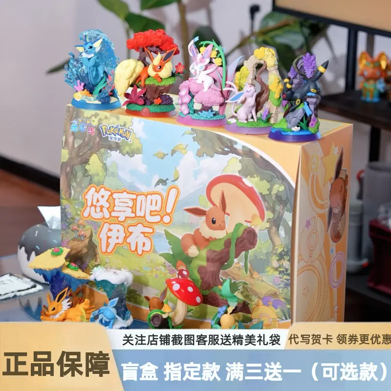 

Funism Relaxing Bar Series 3 Pokemon Eevee Evolutions Blind Box Toy Anime Character Eevee Espeon Vaporeon Umbreon Action Figure