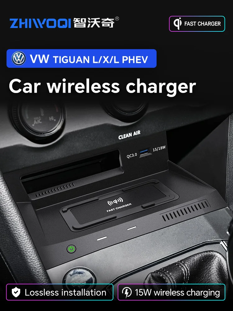 Car center console Phone charger For Volkswagen tiguan mk2 2019 2020 2021 2022 fast wireless charging pad mobile holder