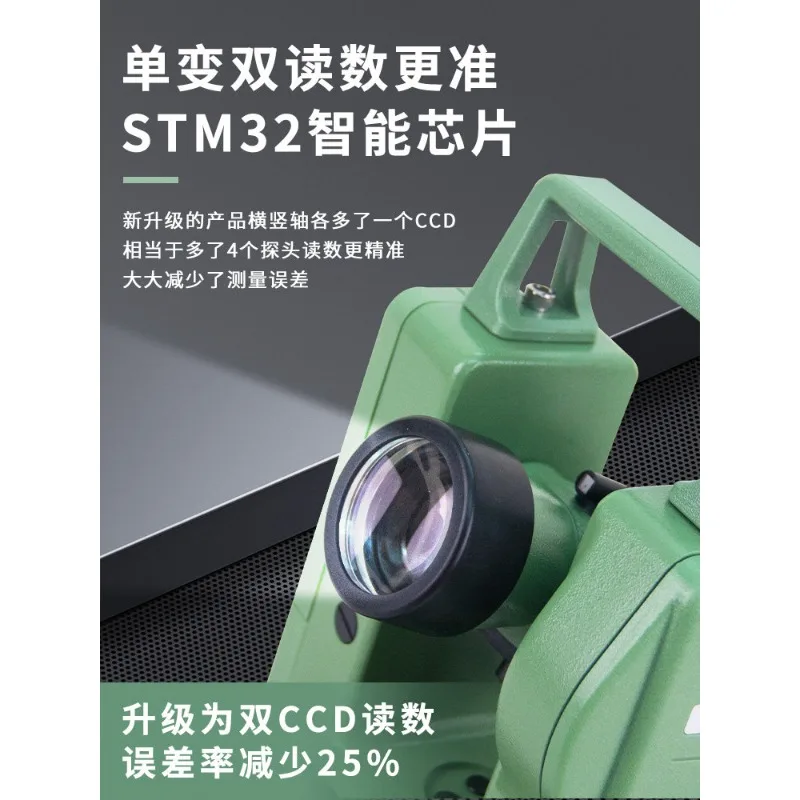 Electronic Theodolite Dual Laser High Precision Engineering Survey Instrument Optical Angle Measuring Tool For Construction Site