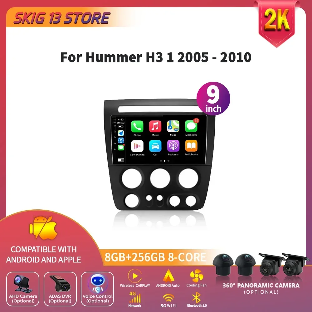 SKIG Car Radio Multimedia Video Player Navigation Wireless For HUMMER H3 1 2005 - 2010 Android 14 Universal GPS