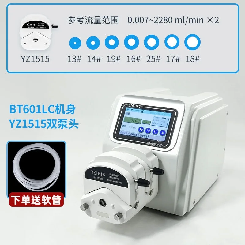 Small laboratory peristaltic pump intelligent automatic liquid sampling sewage treatment large flow electric  sub-packing pump