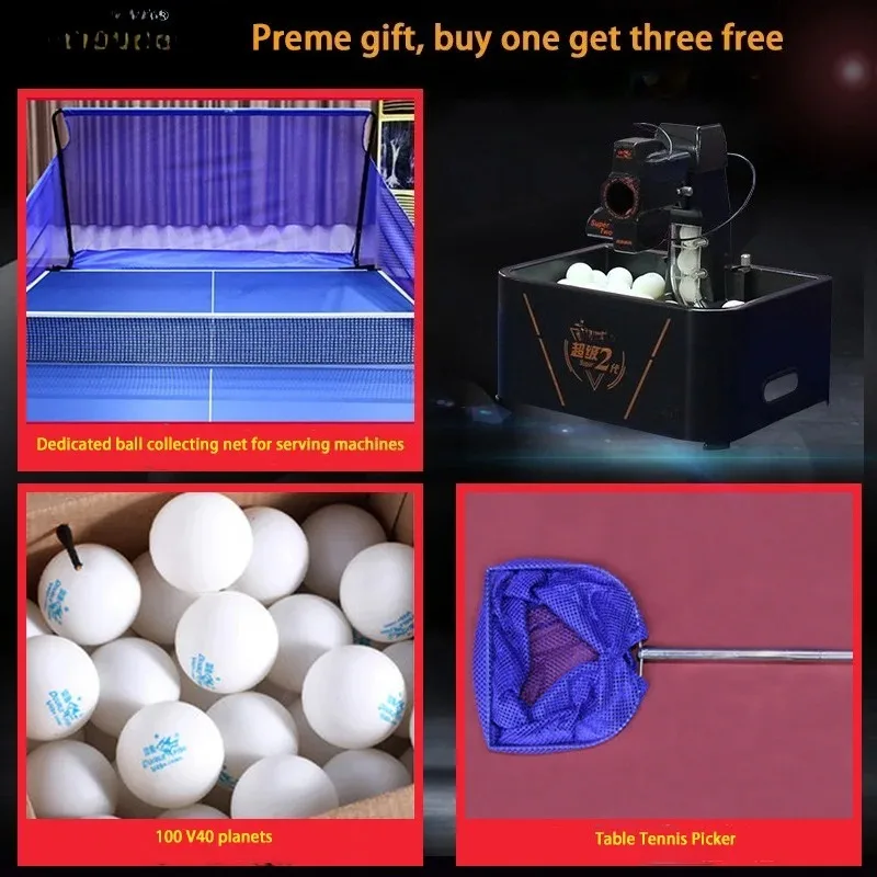 آلة تنس الطاولة الأوتوماتيكية ذات السمكة المزدوجة آلة كرة فائقة الجيل الثاني لتنس الطاولة #3