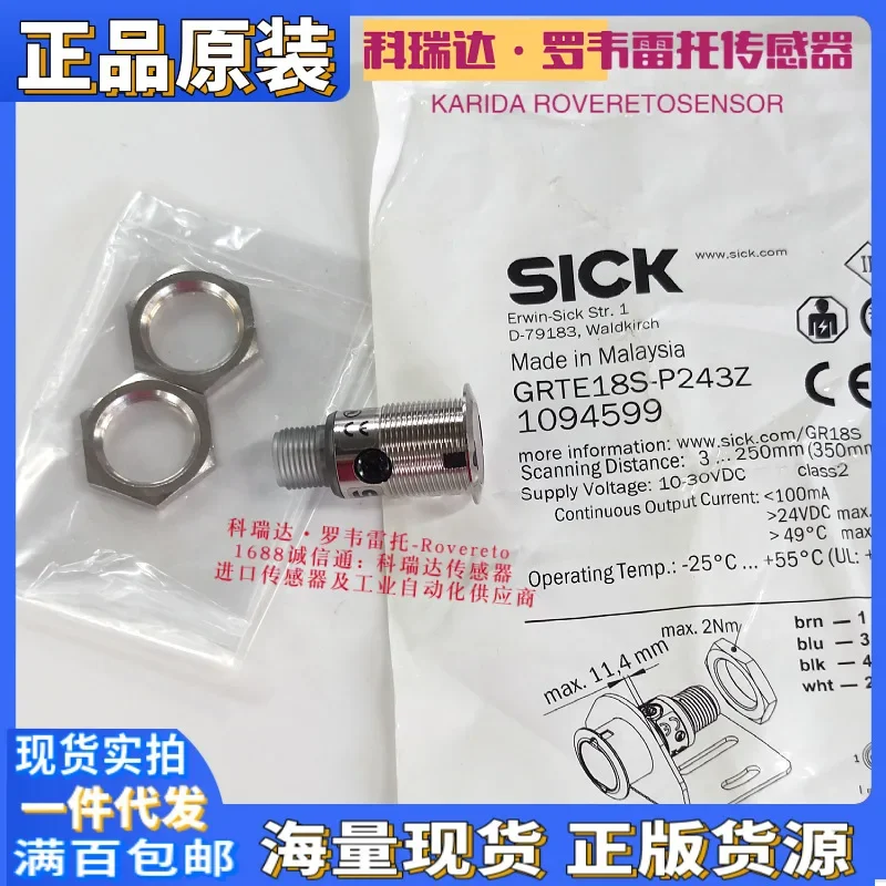 2026 1094599 GRTE18S-P243Z Genuine Original German SICK Reflective Photoelectric Eye Switch Sensor