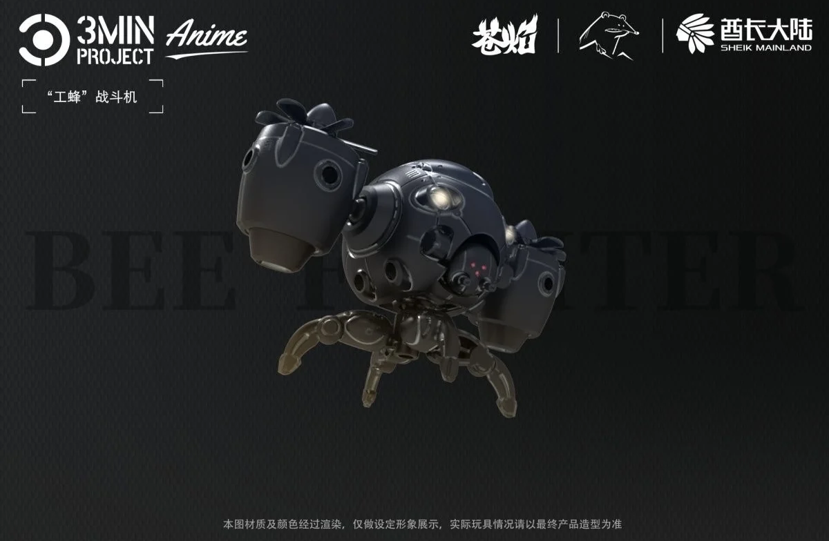 جديد 1/60 الشيخ البر الرئيسى 3 دقيقة مشروع عامل النحل مقاتلة عمل الشكل التجمع أطقم منمذجة روبوت نموذج جمع لعبة هدية #4