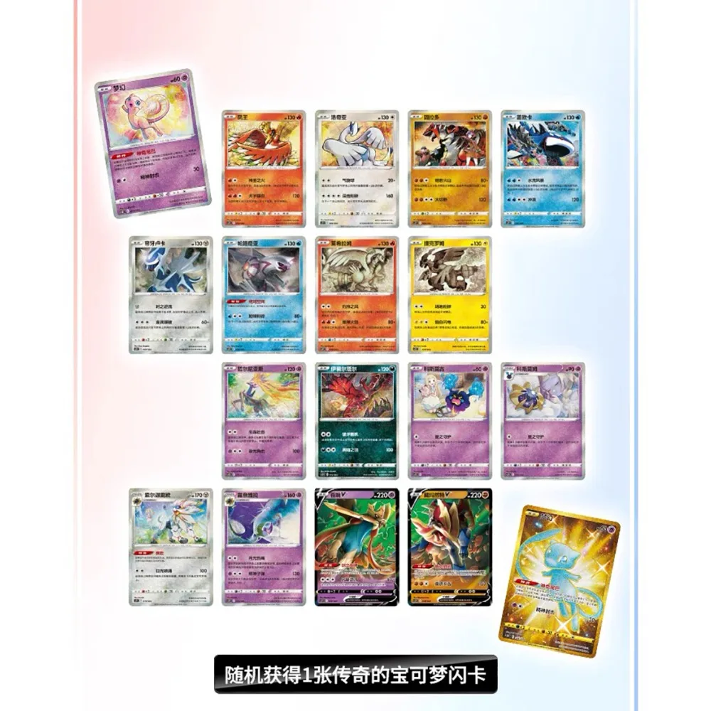 Popular Classic Anime Game Collection Cards Unique Spherical Gift Box Legendary Cartoon Characters Flash Cards Creative Toys