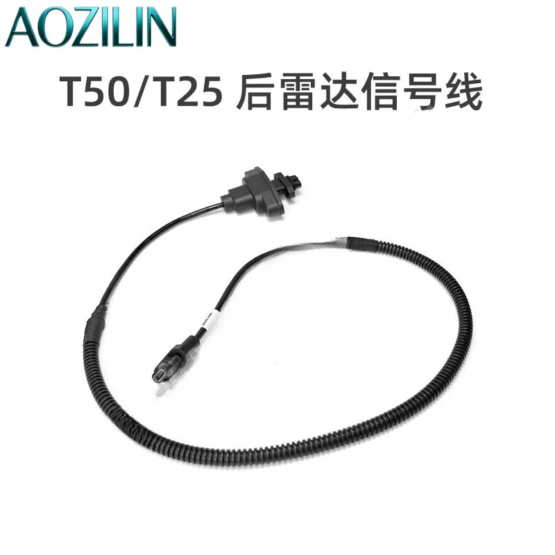 AOZILIN T50 Rear Radar Signal Cable Fit T25 Front Equipment New Replacement Repair Parts Part No.001012.03
