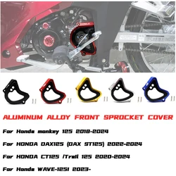 Suitable for motorcycle Honda Monkey 125 modified aluminum alloy front gear cover 2018 2019 2020 2021 2023 2024gear cover
