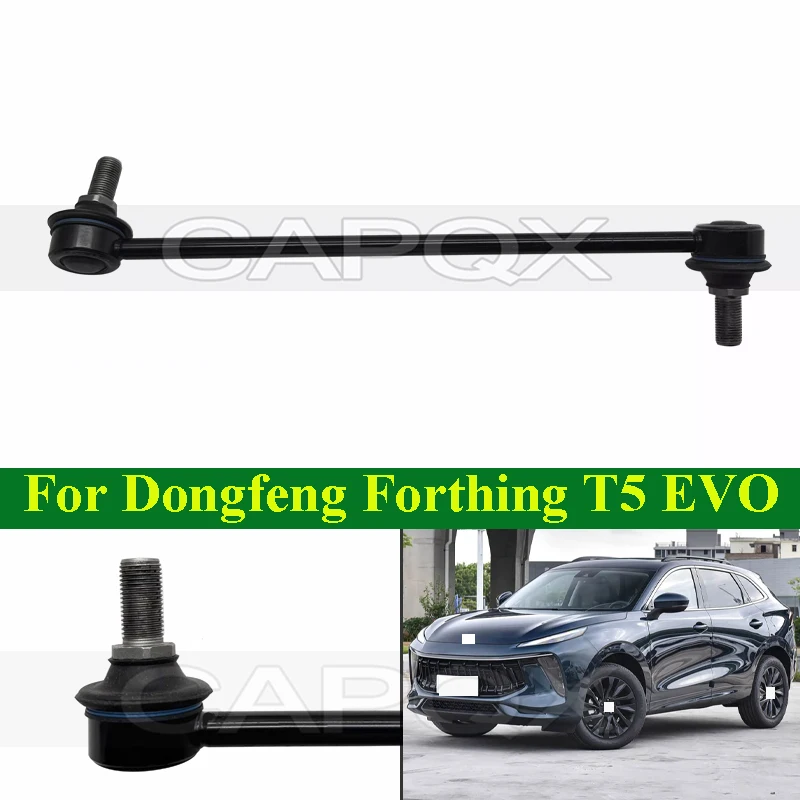 

CAPQX Front Stabilizer Bar Ball Joint For Dongfeng Forthing T5 EVO Front Stabilizer Bar Front Balance Rod Ball Head