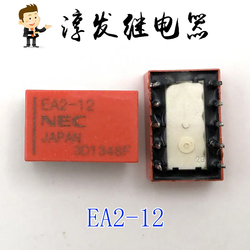 Ea2-12 Ea2-12Nu 10 …