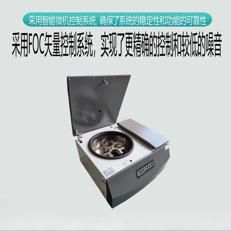 TDL5M Desktop Low Speed Centrifuge Large Capacity Refrigerated Centrifuge