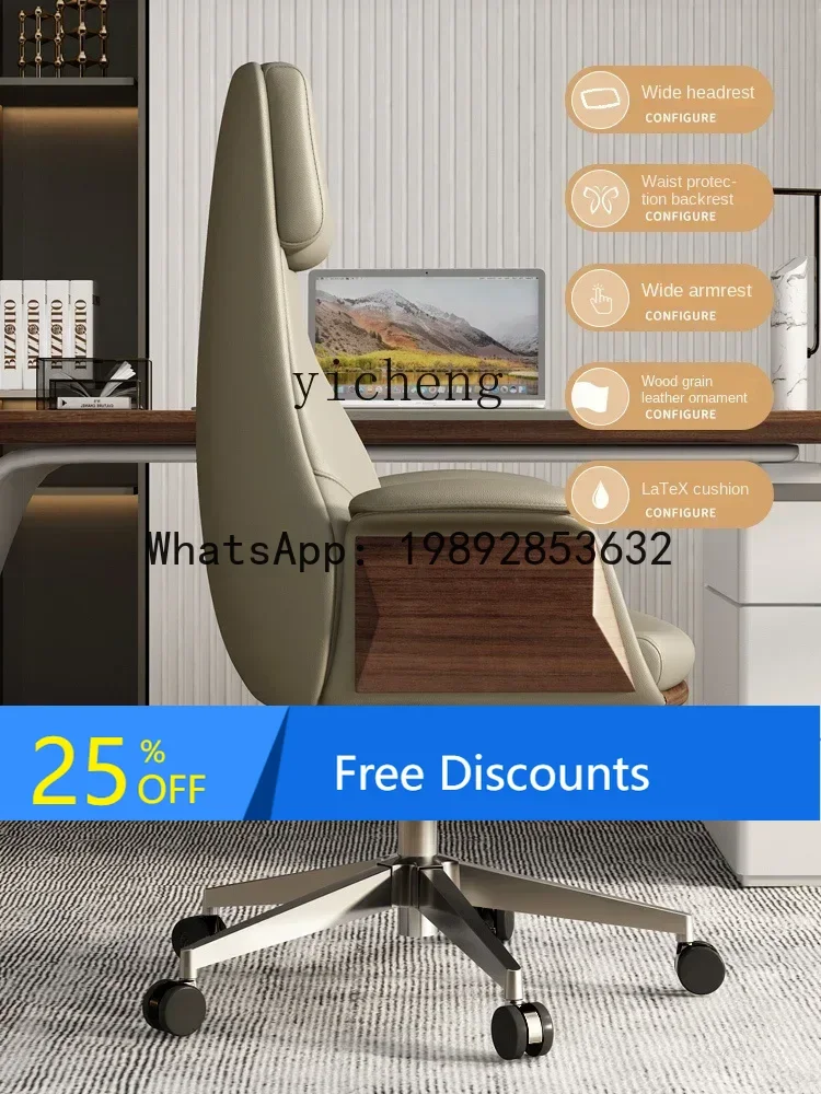 X1 كرسي تنفيذي جلد طبيعي كرسي مكتب الأعمال التنفيذي كرسي الكمبيوتر مكتب غرفة نوم المنزل