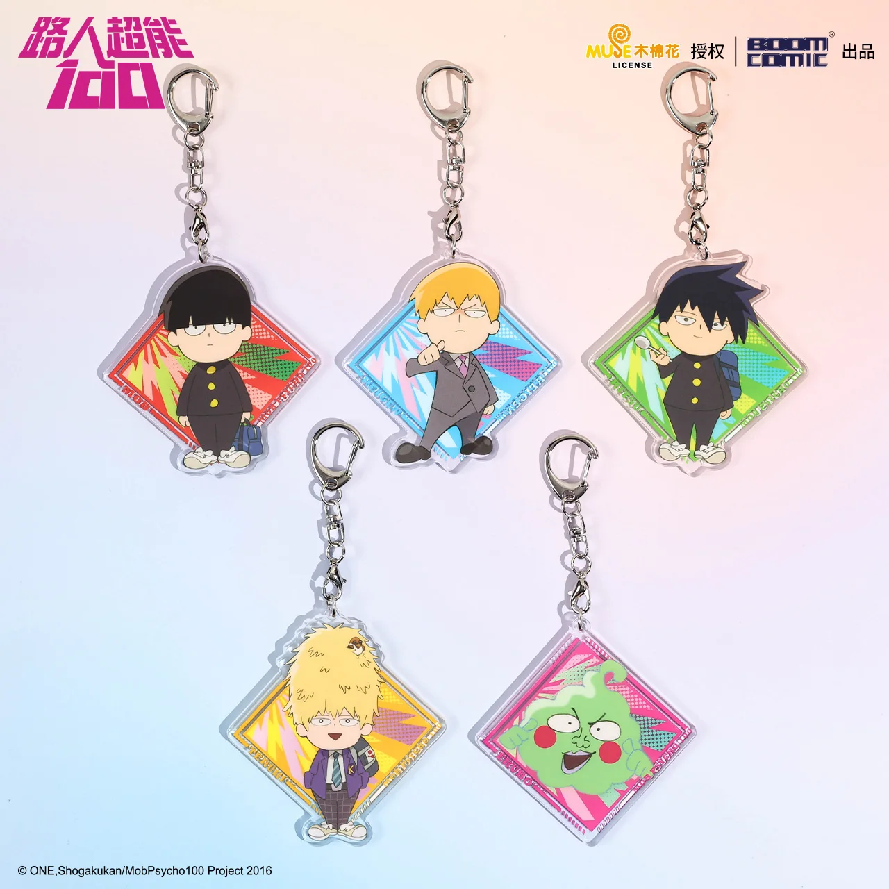 Anime Mob Psycho 100/Mobu Saiko Hyaku Kageyama Shigeo Dimple Cosplay Cartoon Acrylic Keychain Charm Keyring Pendant Xmas Gift