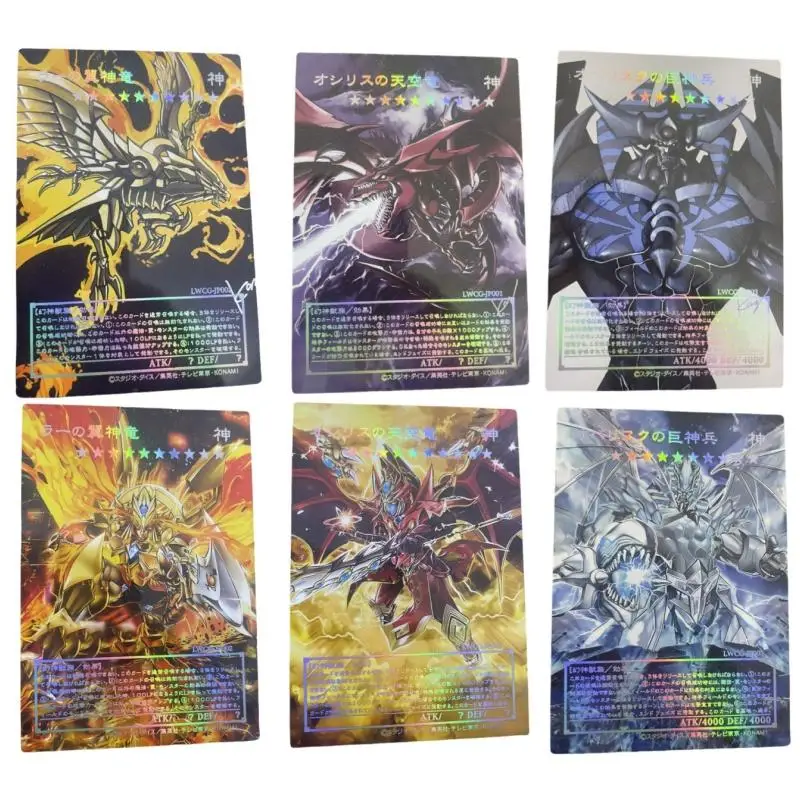 Yu-Gi-Oh flash card Egyptian God 5 versions The Sky Dragon Obelisk DIY Laser Relief series Action Toy Figures Game Collection