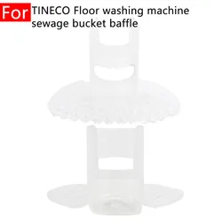 Per TINECO Wash Floor Machine accessori per la casa FW25M-01 FW26M-01 FW26M-02 2.0 LED LCD FW100100CN FW100400CN deflettore per benna per acque reflue