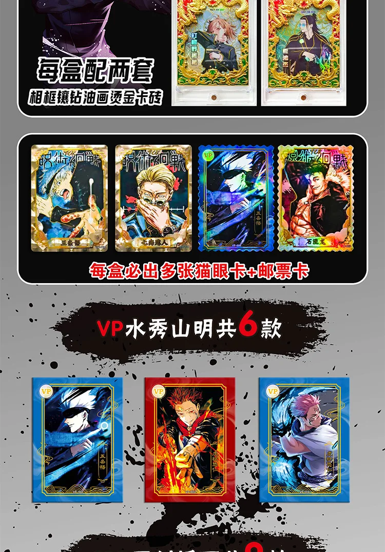 New Jujutsu Kaisen 2M03 Collection Cards Tcg Booster Box Anime Character Gojo Satoru Rare ZR Cards Doujin Toys And Hobbies Gift