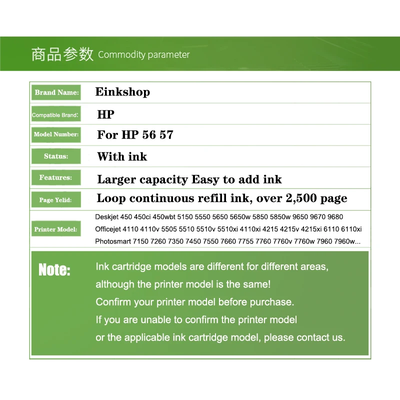 Replacement ink cartridge for hp 56 57 56XL 57XL for hp56 hp57 Deskjet 450 450cbi 450ci 450wbt F4140 F4180 5150 5550 printer