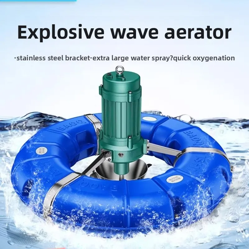 Impeller Blasting Surge Type Oxygenation Pump Floating Ball Type All Copper Pond Oxygenation