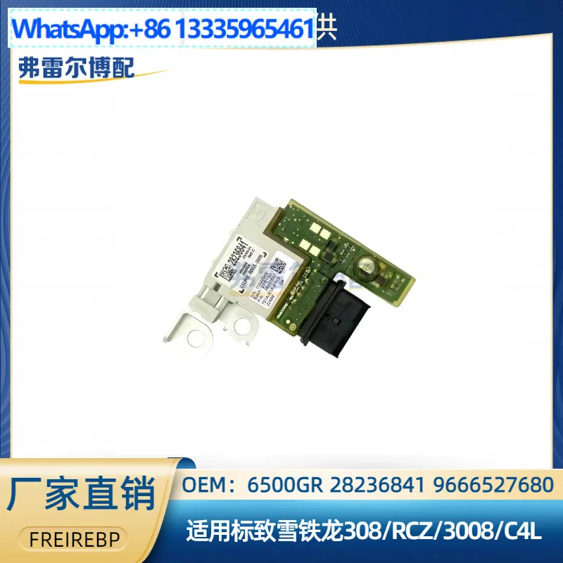 

6500GR Battery Manager BPAG Power Control Module for Peugeot 3008 308 RCZ for Citroen C4