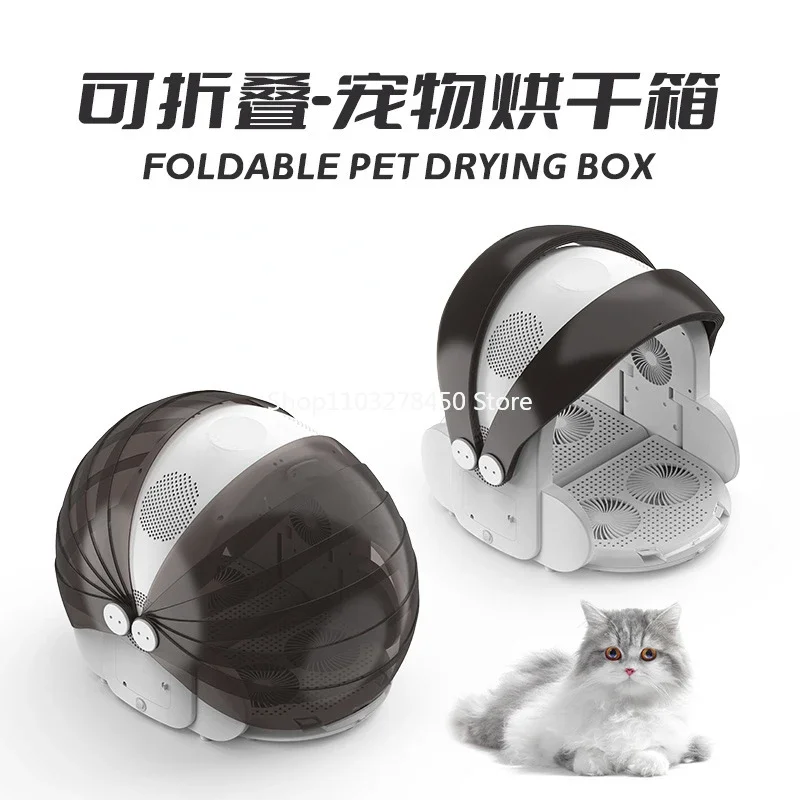 

Cross-Border Intelligent Drying Baker for Pet Sterilization Folding Automatic Cat Dryer Household Dog Bath Water Blower