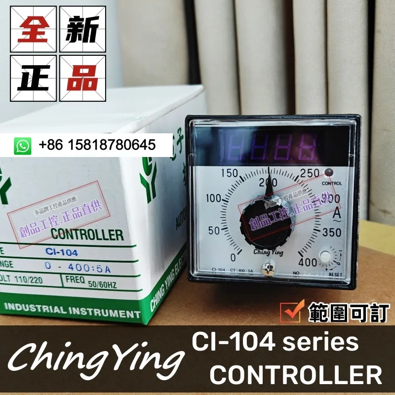 CI-104 Current Control Meter/Amp Meter CHING YING CI-56E ChingYing