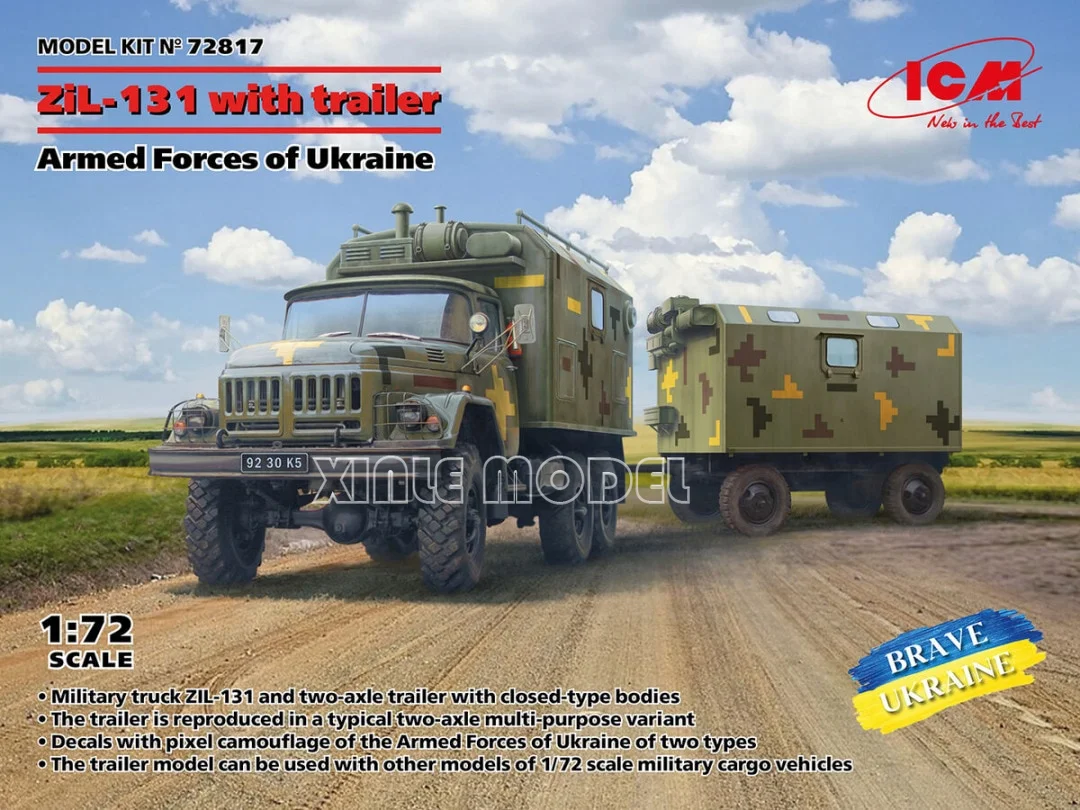

Пластиковый сборный модельный набор ICM 72817 ЗИЛ-131 с прицепом, Вооруженные силы Украины, 1/72