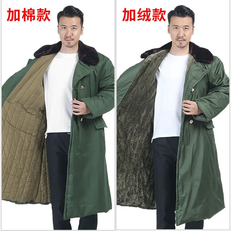 Winter long military coat minus 40 degrees thick cold anti-extreme cold labor protection cotton-padded jacket northeast coat