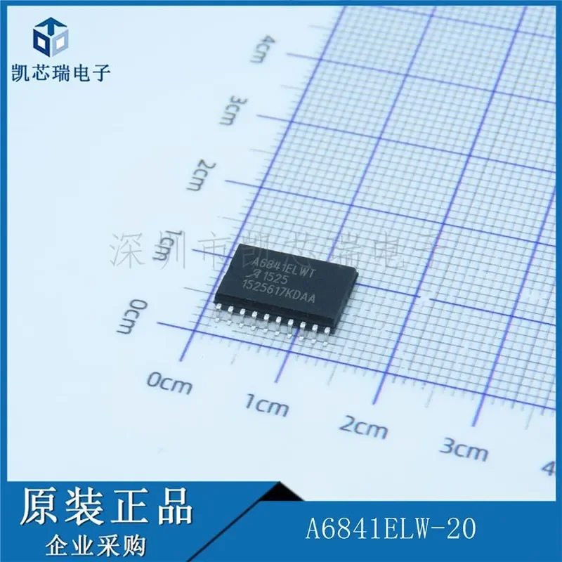 

2026 HOT A6841ELW-20-T Electronic components, integrated circuits, pre-order consultation