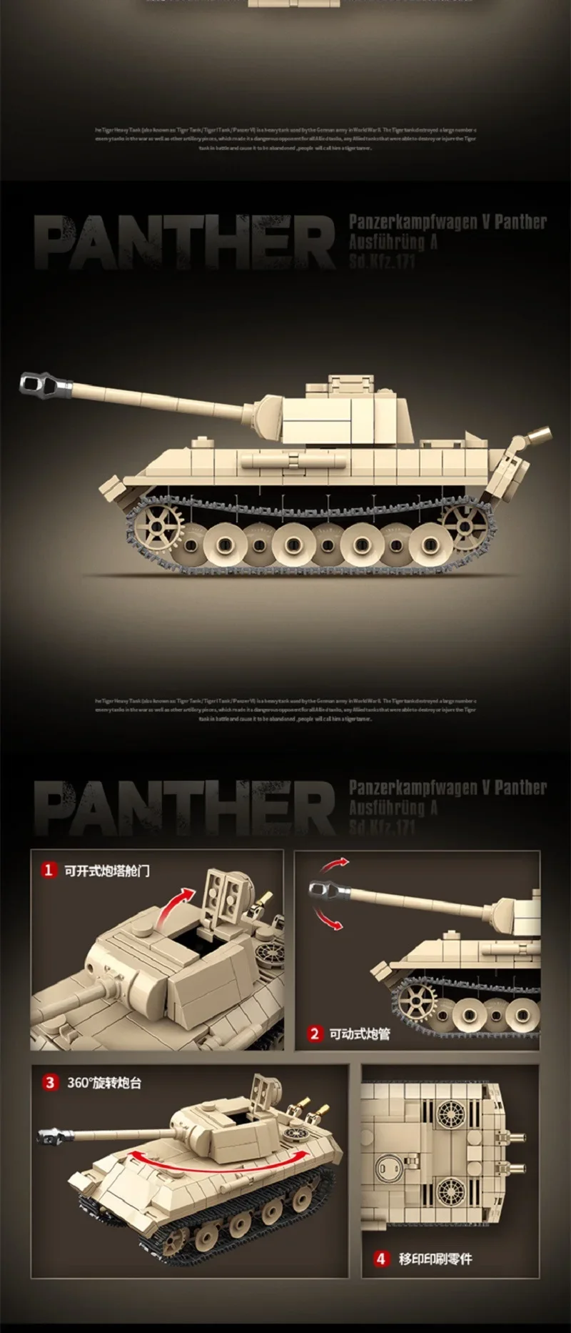 Nuevos tanques militares PanzerVI Sherman Ejército de EE. UU. Quan Guan WW2 arma de guerra soldado figura modelo bloque de construcción ladrillo chico juguetes para niños