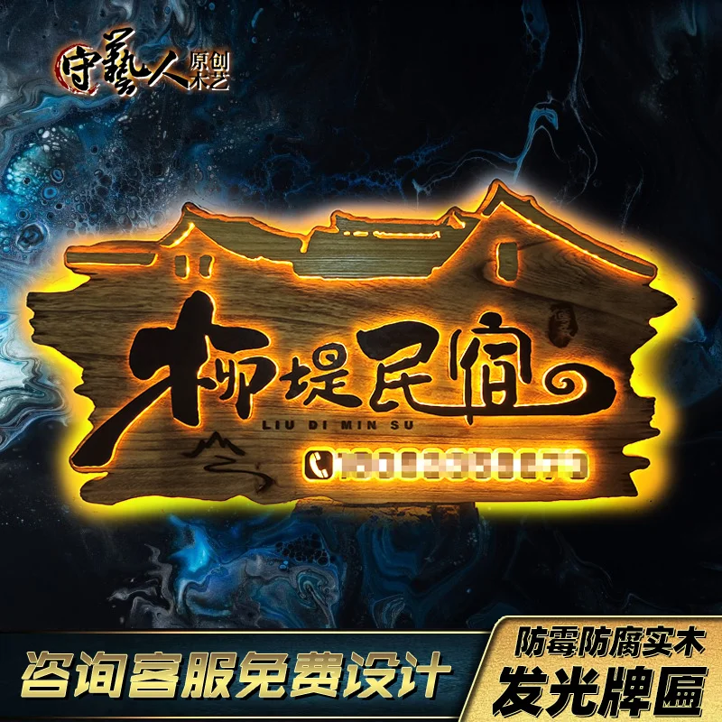 Custom. [8949 People] Plaque Customized LED Luminous Characters Door Plate Wooden Decorative Signboard Design Ho