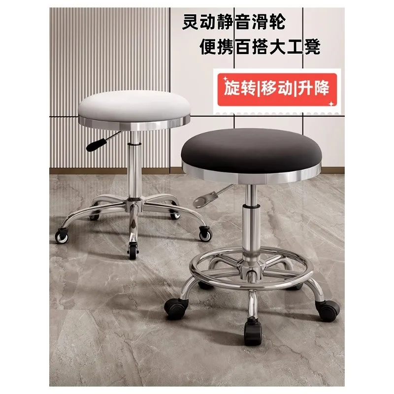 Beauty Technician Dentist Chair Lifting Pulley Nail Art Barber Swivel Chair Computer Chair Laboratory Master Large Work Stool