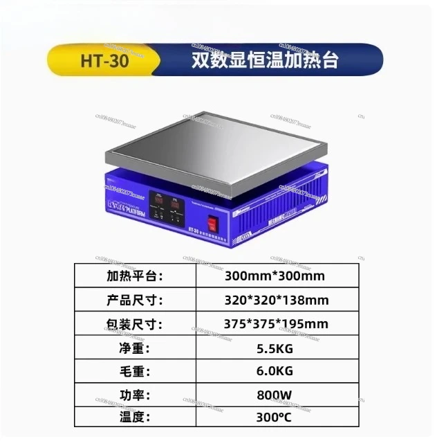 1PCS HT-30/ HT-34 S…