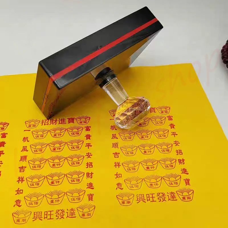 Seal for attracting wealth and treasures, paper money seal, sacrificial supplies printing plate